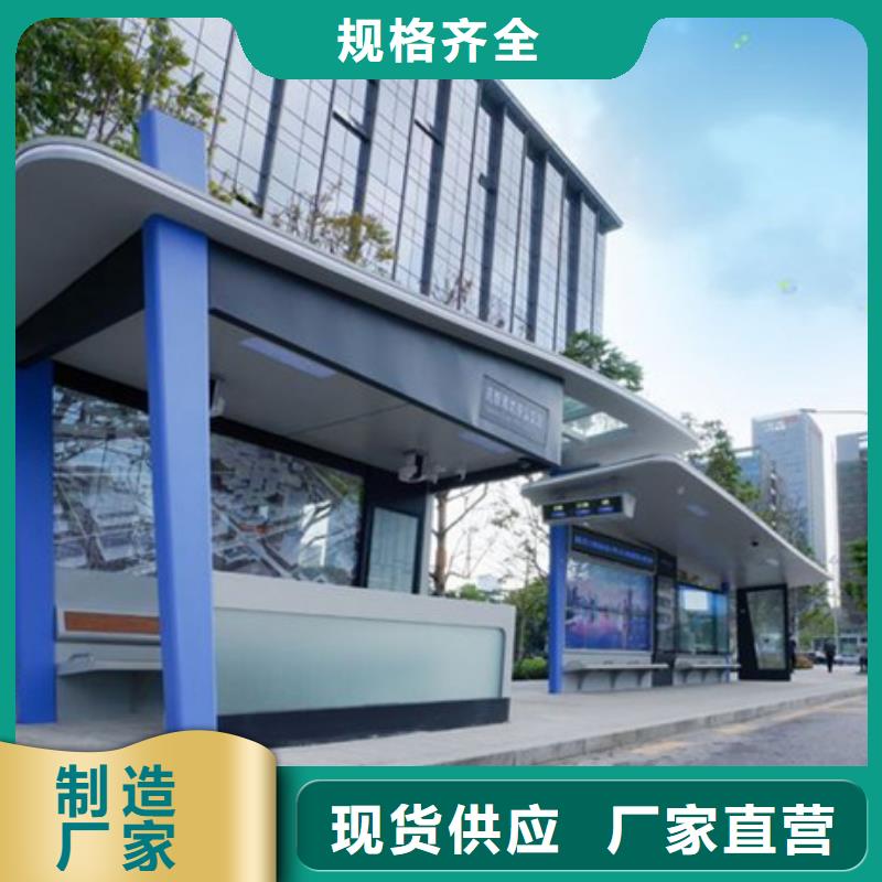 智能公交候车亭路灯箱直销厂家