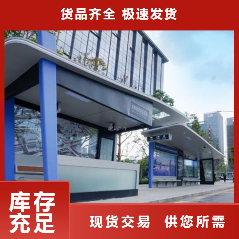智能公交候车亭灯杆灯箱实力公司