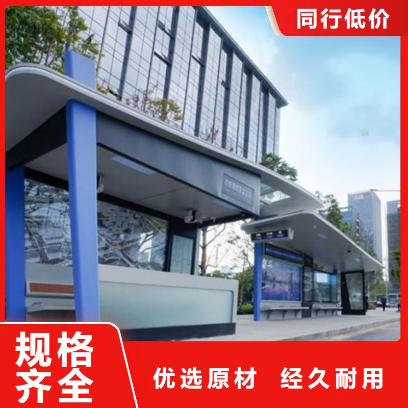 智能公交候车亭,广告垃圾箱使用方法