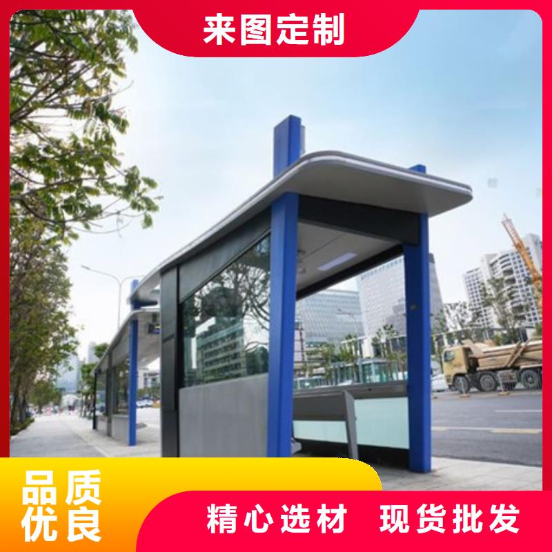 智能公交候车亭_阅报栏超产品在细节