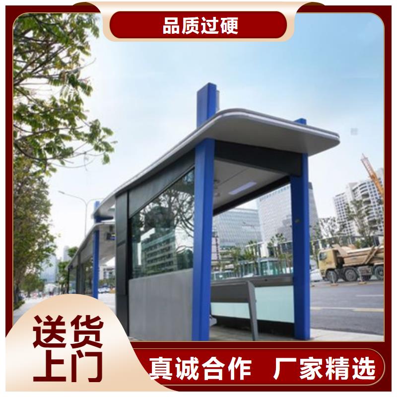 智能公交候车亭环保垃圾分类房拥有多家成功案例