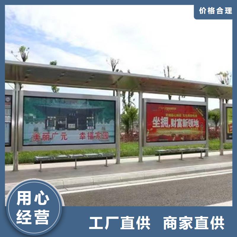 智能公交候车亭自行车棚质量安心