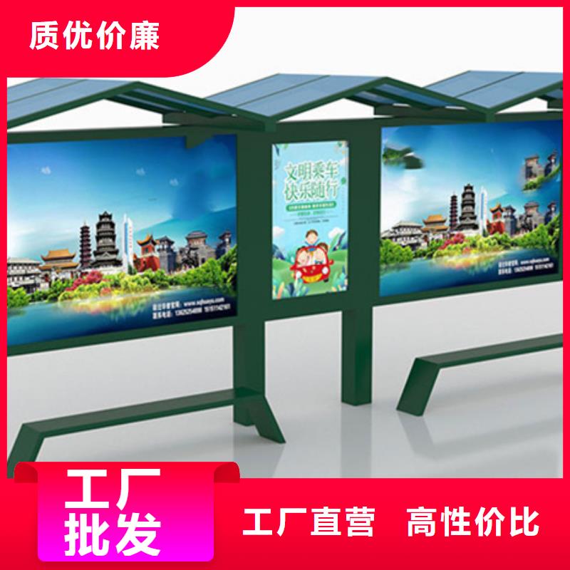 智能公交候车亭自行车棚质量安心