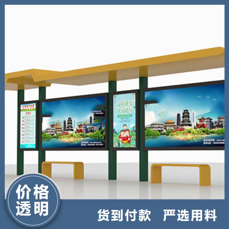 【智能公交候车亭】户外分类垃圾桶厂家工艺先进