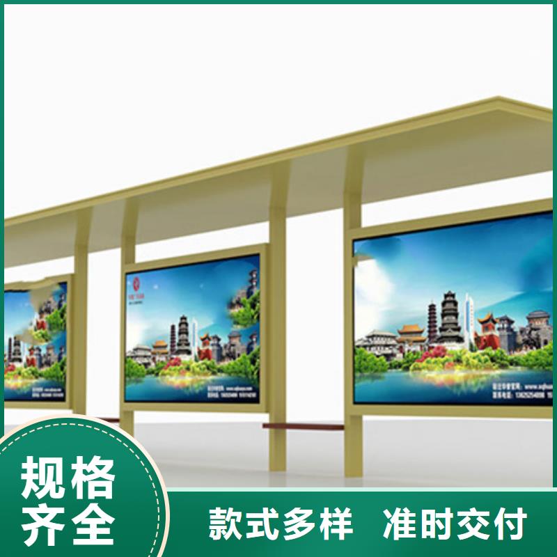 智能公交候车亭_阅报栏超产品在细节