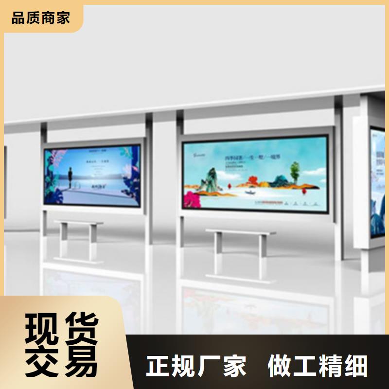 智能公交候车亭-户外宣传栏厂家直销大量现货