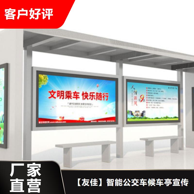 智能公交候车亭智能垃圾桶严谨工艺