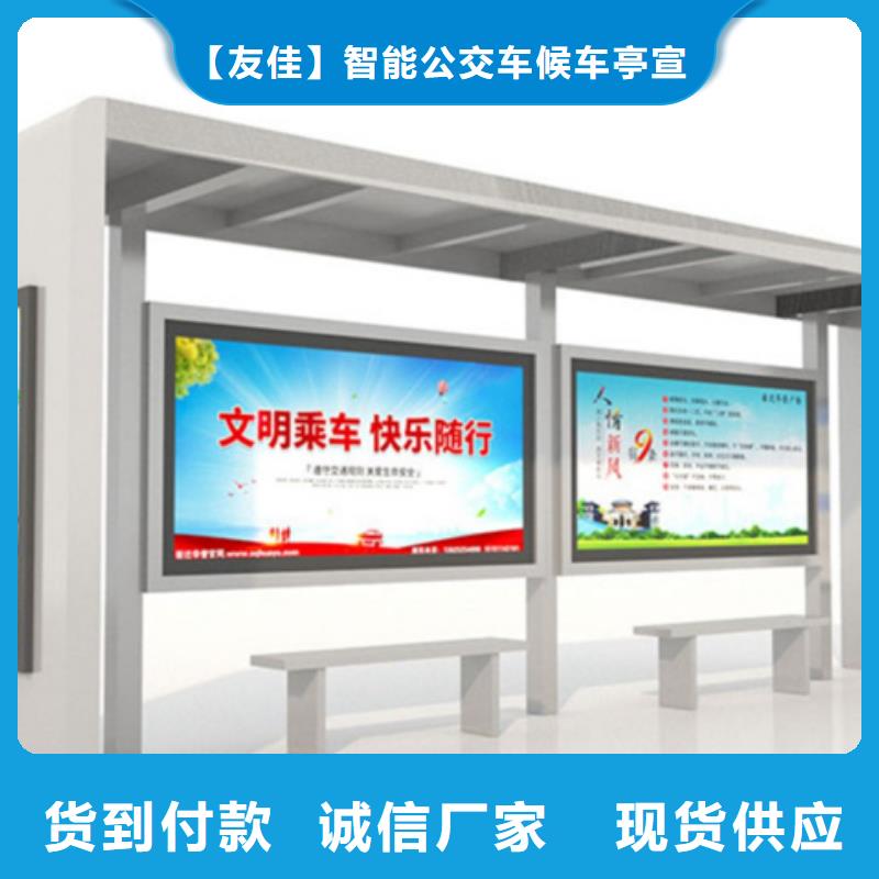 【智能公交候车亭】_LED灯箱让客户买的放心