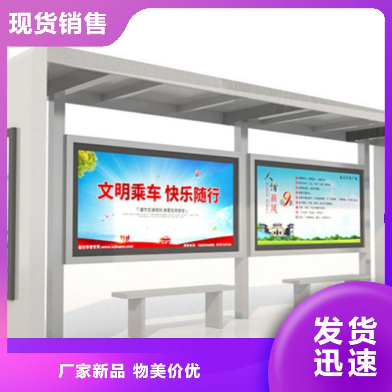智能公交候车亭_【太阳能环保垃圾箱】多种工艺