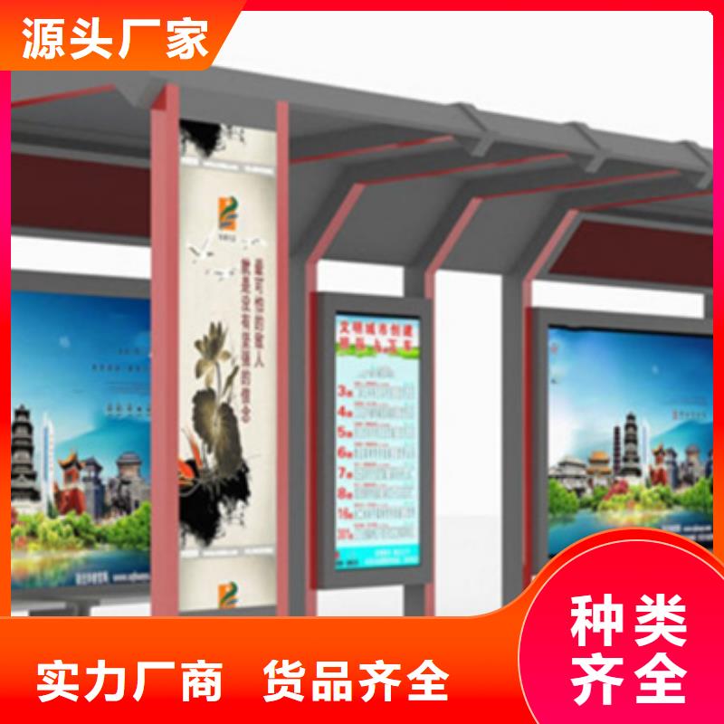 智能公交候车亭自行车棚质量安心