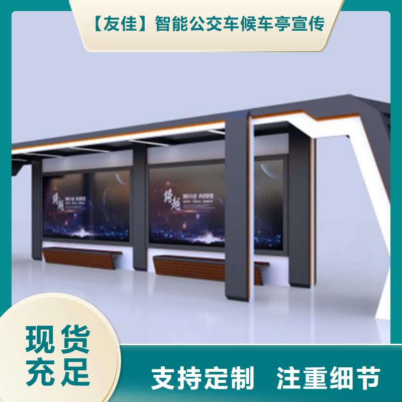 智能公交候车亭灯杆灯箱实力公司