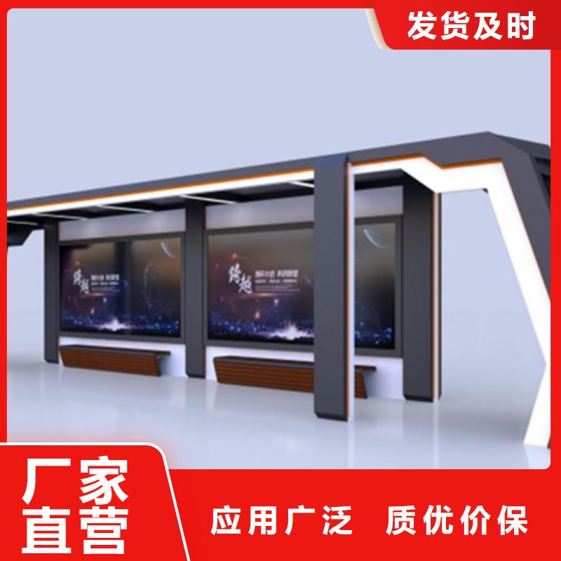智能公交候车亭_指路牌灯箱快捷的物流配送