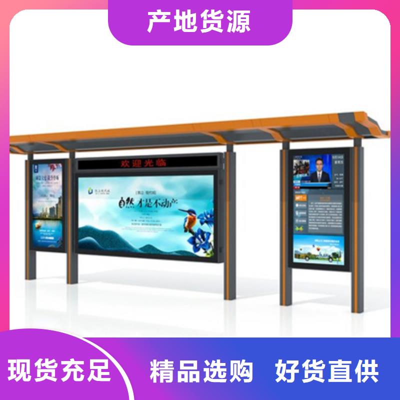 智能公交候车亭多功能广告垃圾箱购买的是放心