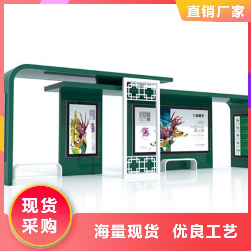 智能公交候车亭_【太阳能环保垃圾箱】多种工艺