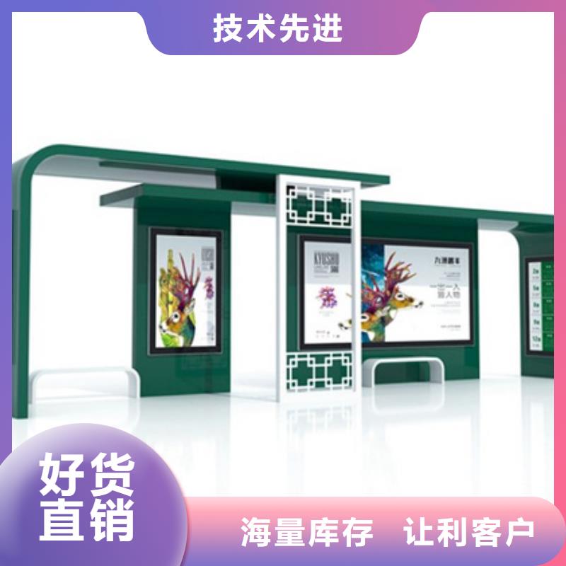 智能公交候车亭_指路牌灯箱快捷的物流配送