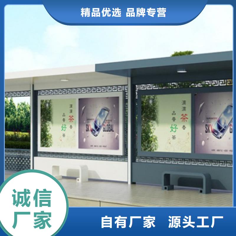 智能公交候车亭小区垃圾分类亭免费回电