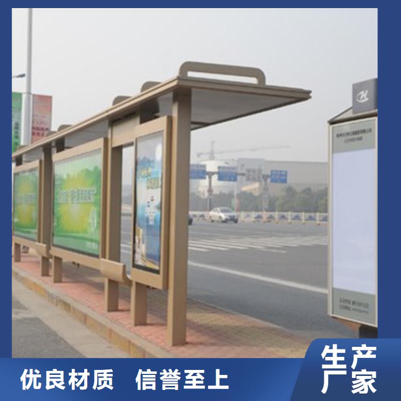 智能公交候车亭,智能旧衣回收箱好品质售后无忧