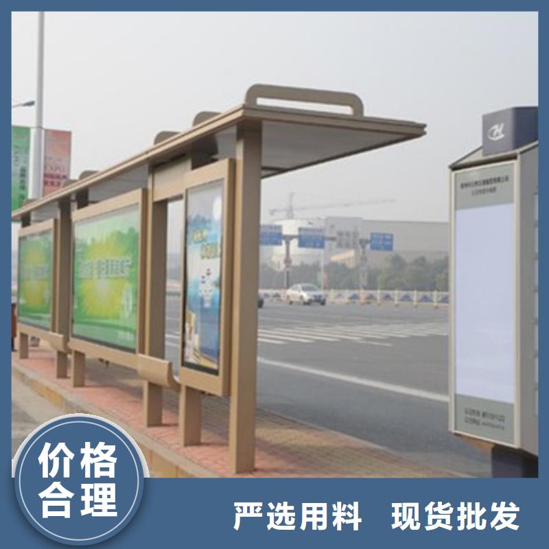 智能公交候车亭滚动灯箱厂家技术完善