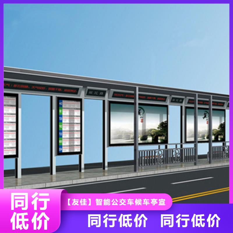 智能公交候车亭_多功能广告垃圾箱价格地道