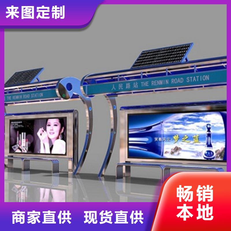 智能公交候车亭_指路牌灯箱快捷的物流配送