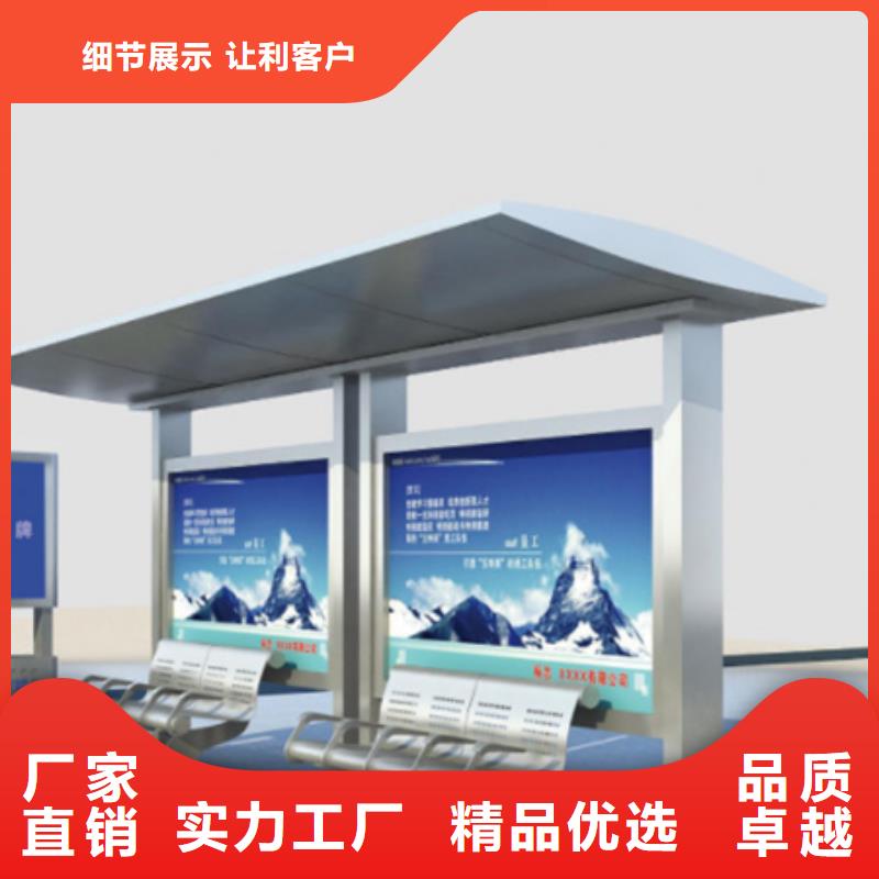 智能公交候车亭滚动灯箱厂家技术完善