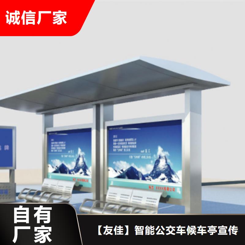 智能公交候车亭_指路牌灯箱快捷的物流配送