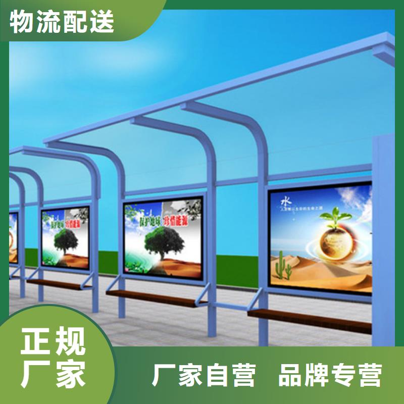 智能公交候车亭智能候车亭懂您所需