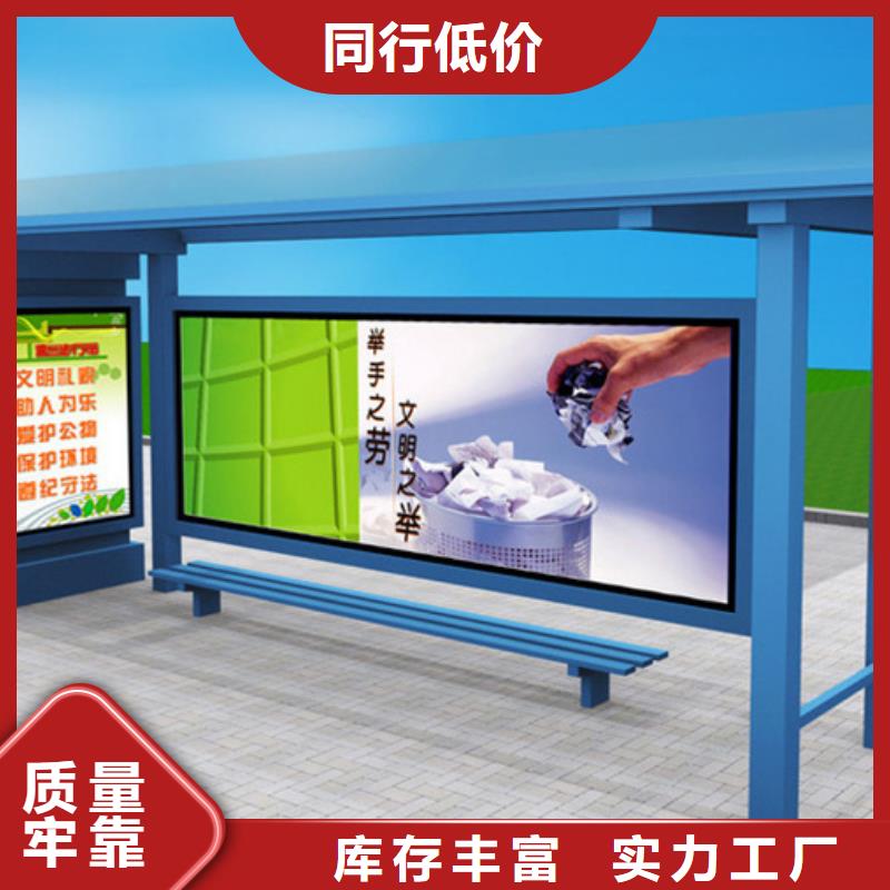 智能公交候车亭路灯箱直销厂家