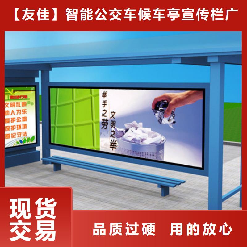 智能公交候车亭_指路牌灯箱快捷的物流配送