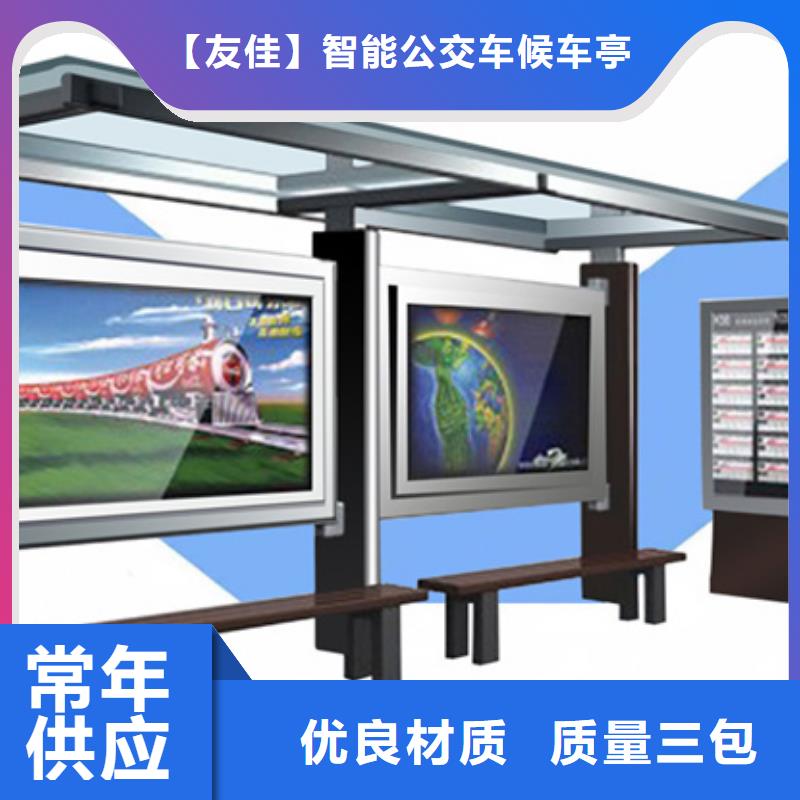 智能公交候车亭路灯箱直销厂家