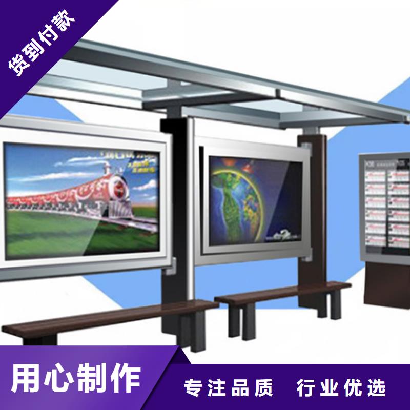 智能公交候车亭智能垃圾桶严谨工艺