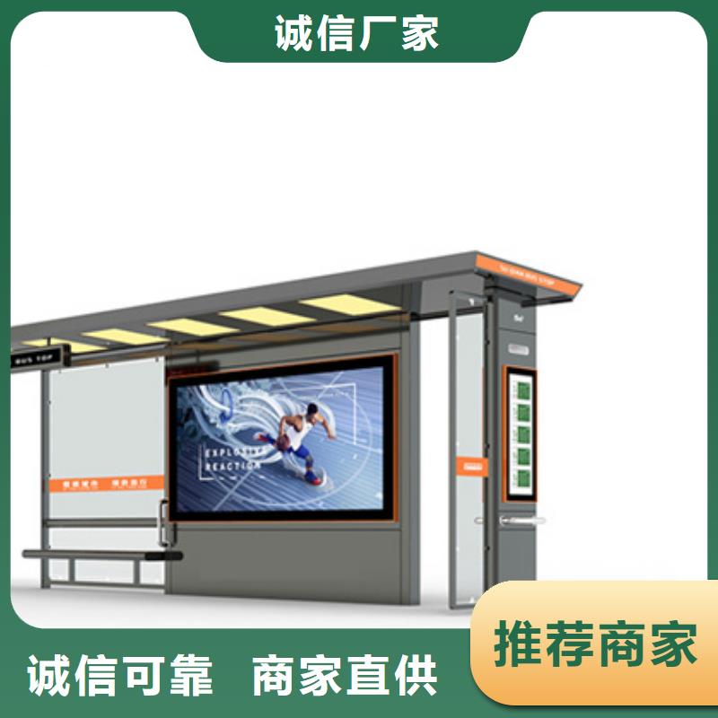智能公交候车亭路灯箱直销厂家