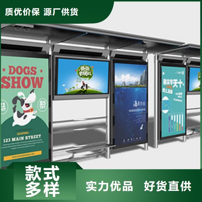 智能公交候车亭_【旧衣回收箱】定制销售售后为一体