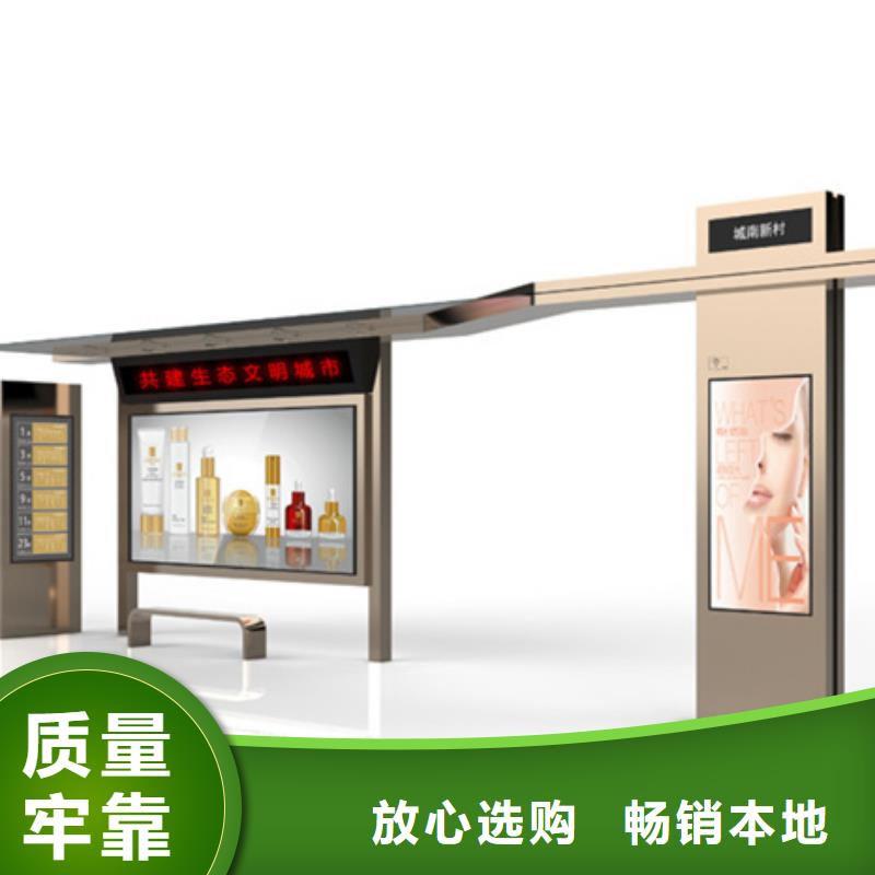 智能公交候车亭智能垃圾桶严谨工艺