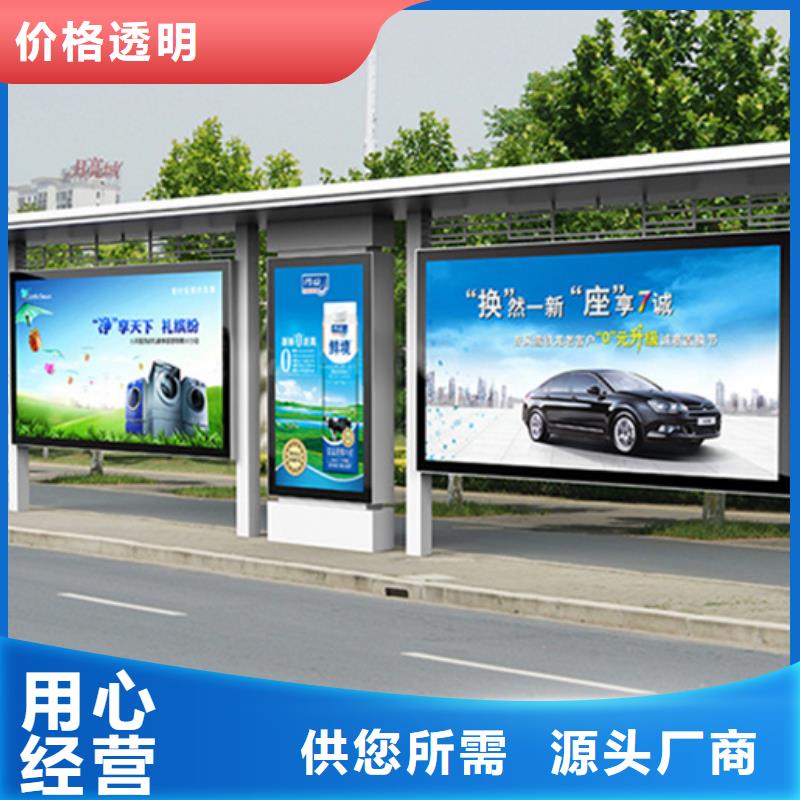 【智能公交候车亭】_LED灯箱让客户买的放心