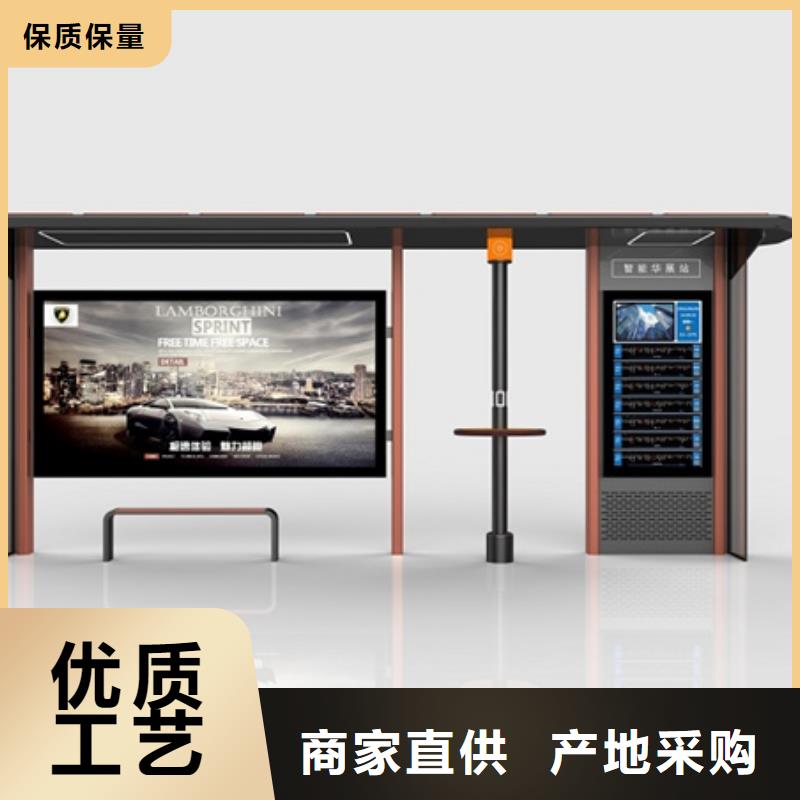 智能公交候车亭智能垃圾桶严谨工艺