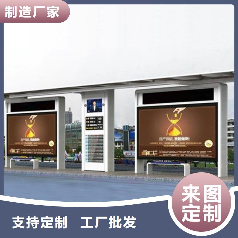 智能公交候车亭自行车棚质量安心