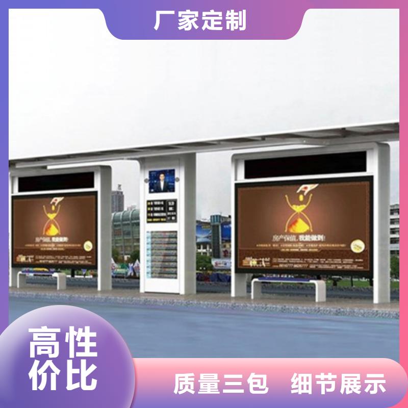 智能公交候车亭环保垃圾分类房拥有多家成功案例