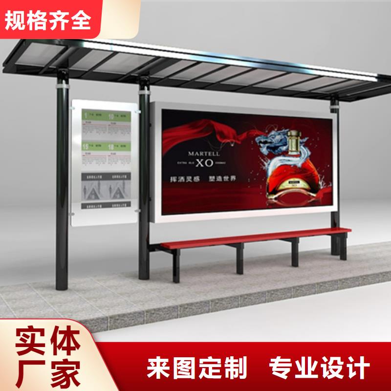 智能公交候车亭环保垃圾分类房拥有多家成功案例