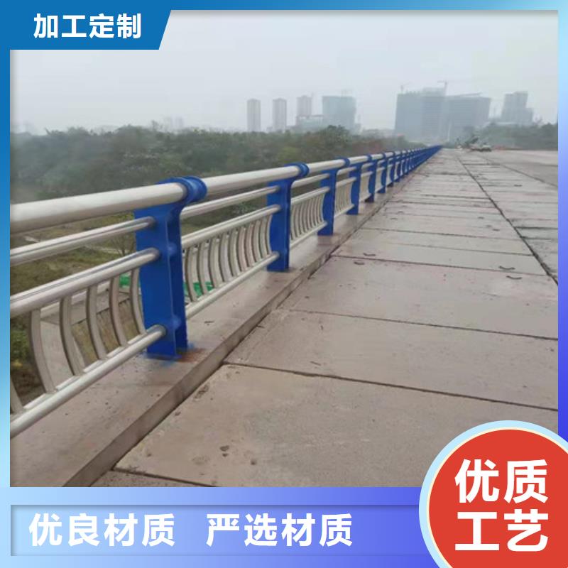 【护栏不锈钢护栏专业完善售后】