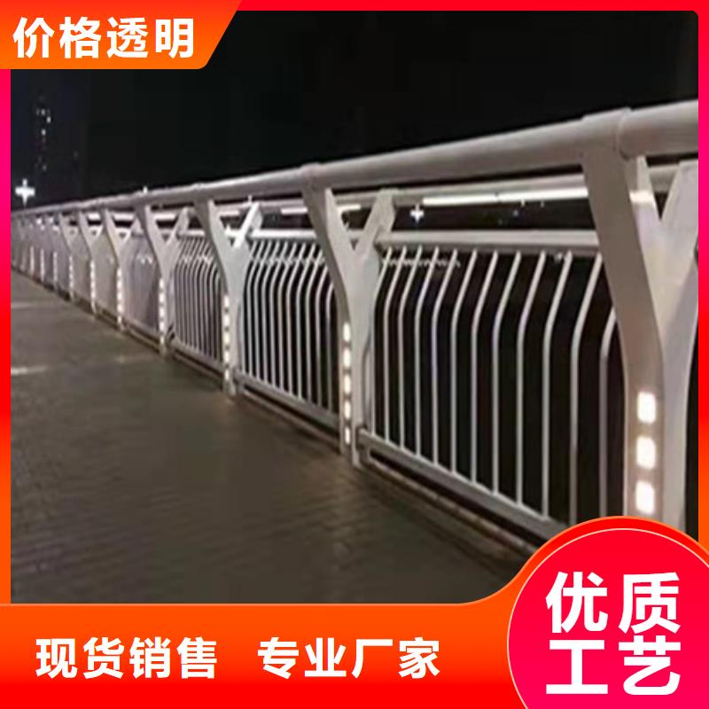 【护栏】河道护栏厂家经验丰富