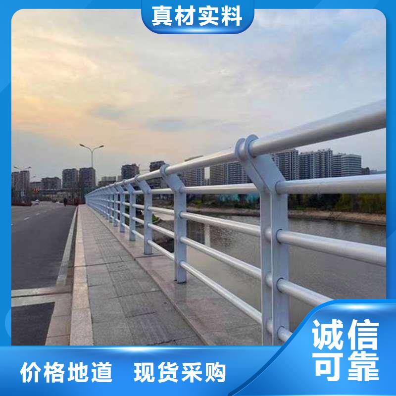 护栏不锈钢复合管护栏按需定制