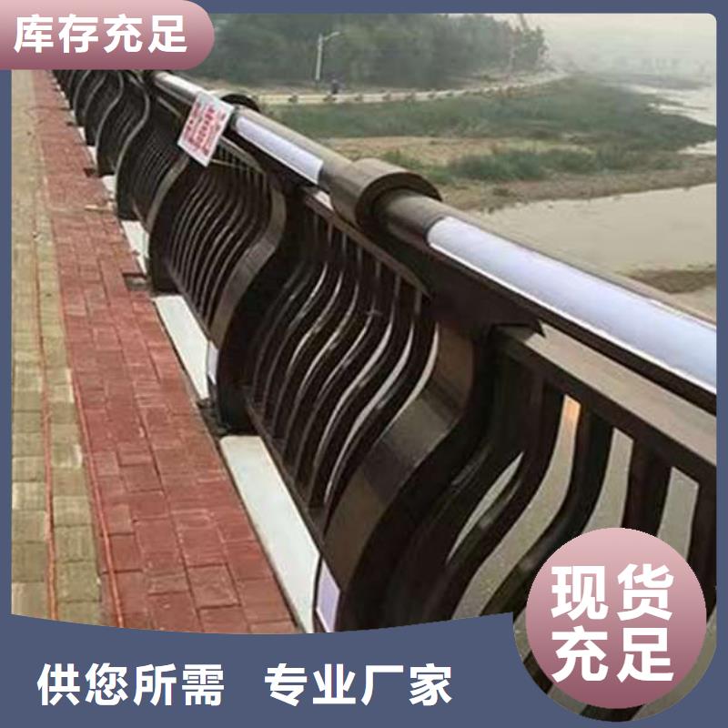 护栏-不锈钢复合管护栏精选优质材料