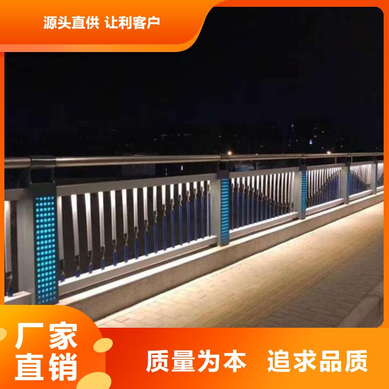 护栏天桥护栏货真价实
