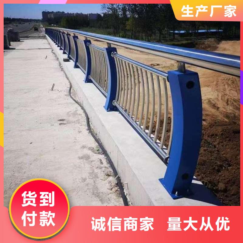 护栏不锈钢复合管护栏按需定制