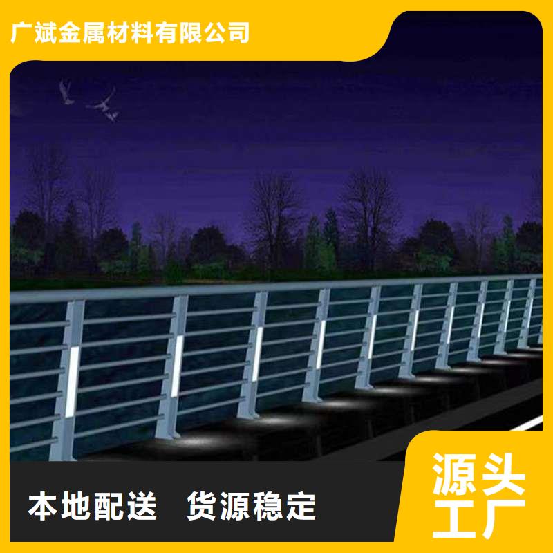 【护栏_不锈钢复合管栏杆生产厂家】