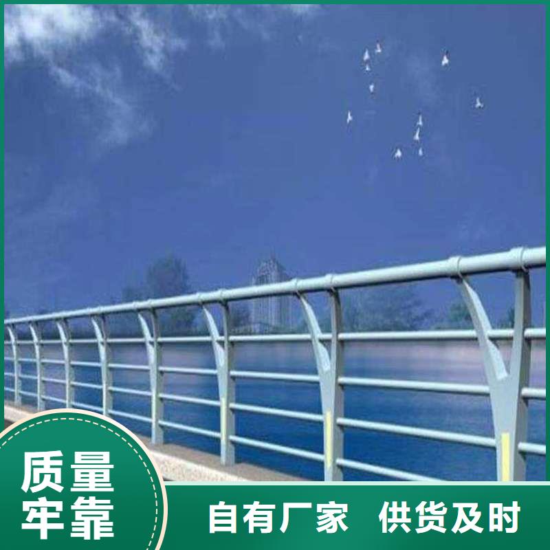护栏河道防撞栏杆精选货源