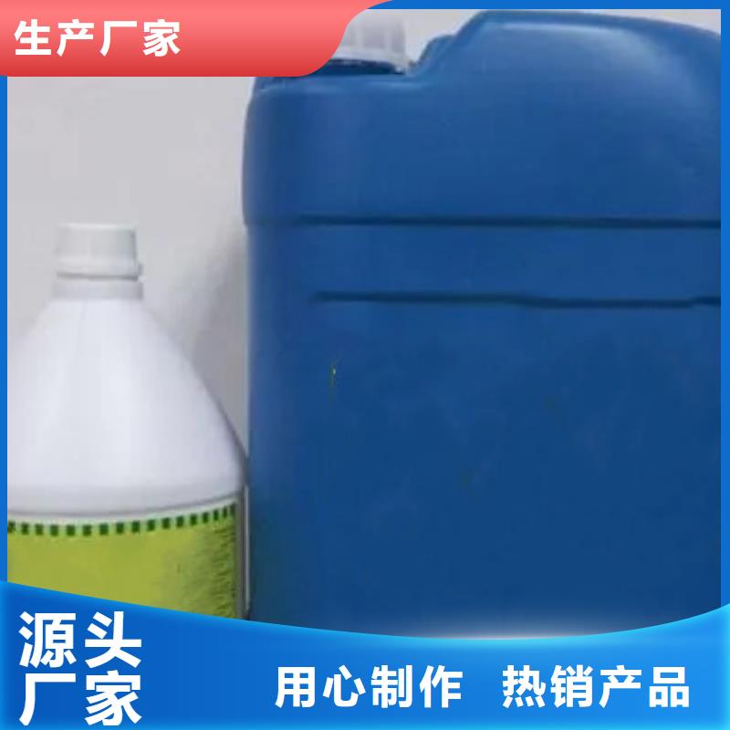 【除锈剂】,除油除锈剂生产厂家供应商