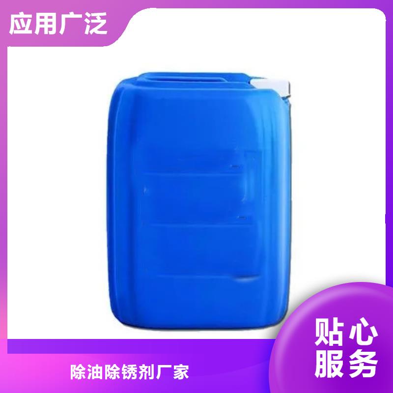 石英砂处理液总部