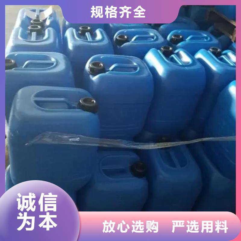 批发铝件常温发黑剂_精选厂家
